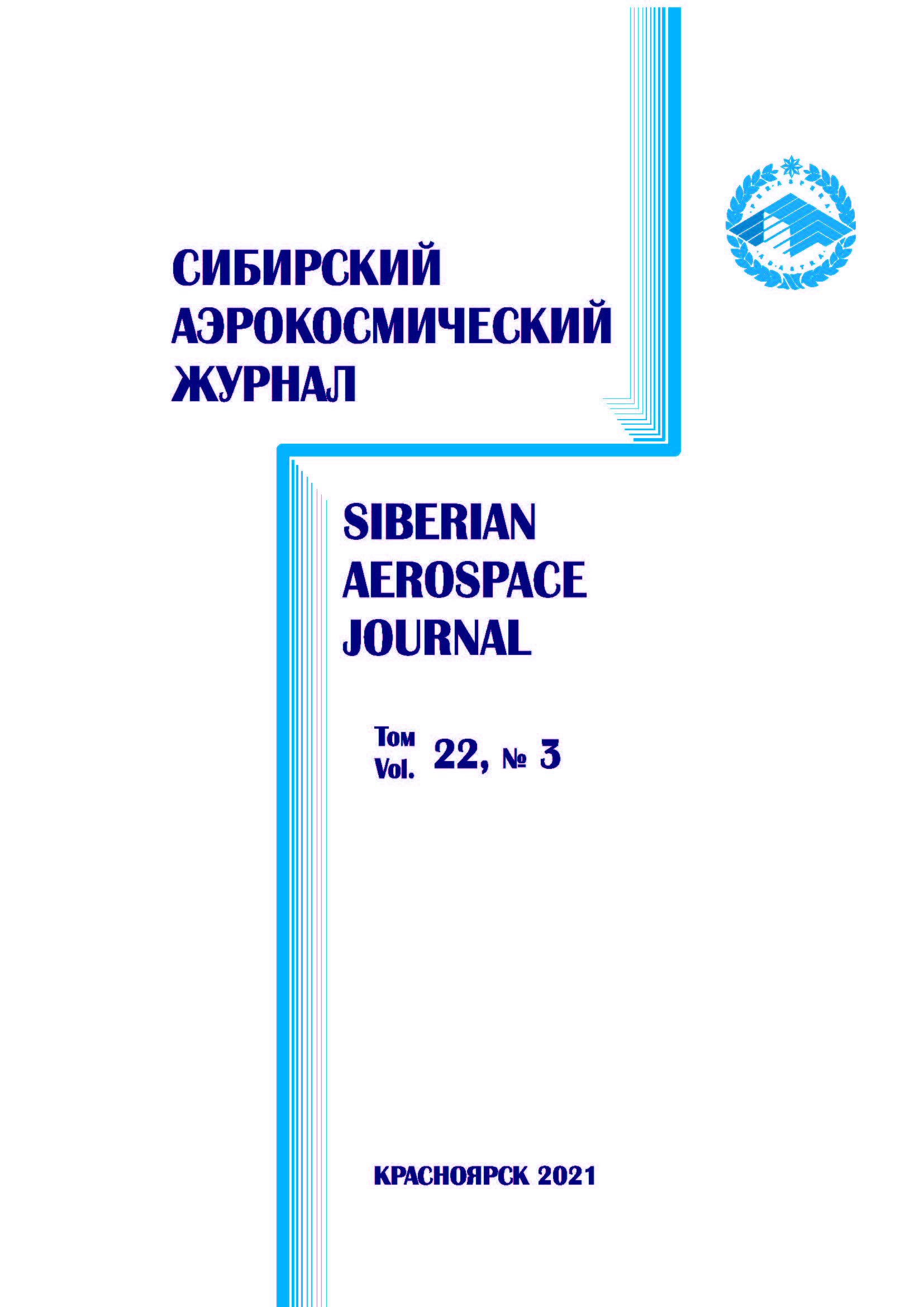 Cover Page