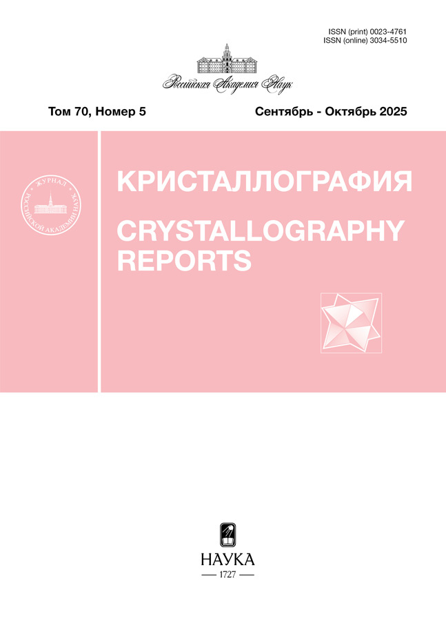 Journal Homepage Image